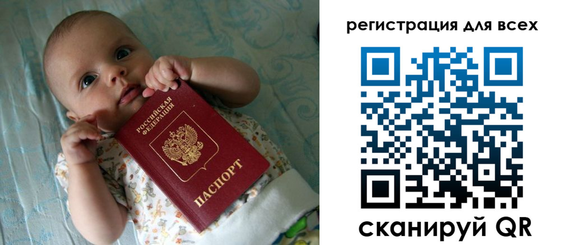 временная регистрация надежно в Вологодской области