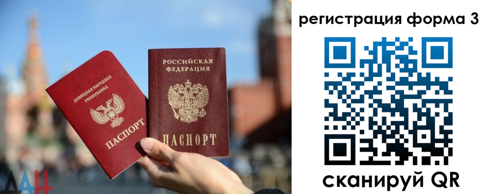 временная регистрация гарантия в Вологодской области