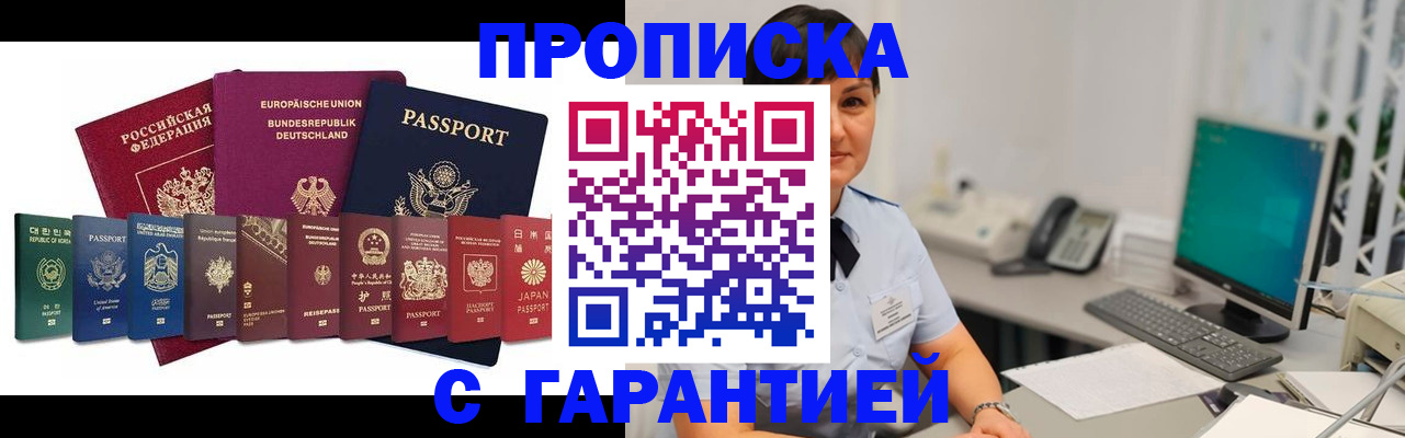 регистрация для школы в Вологодской области