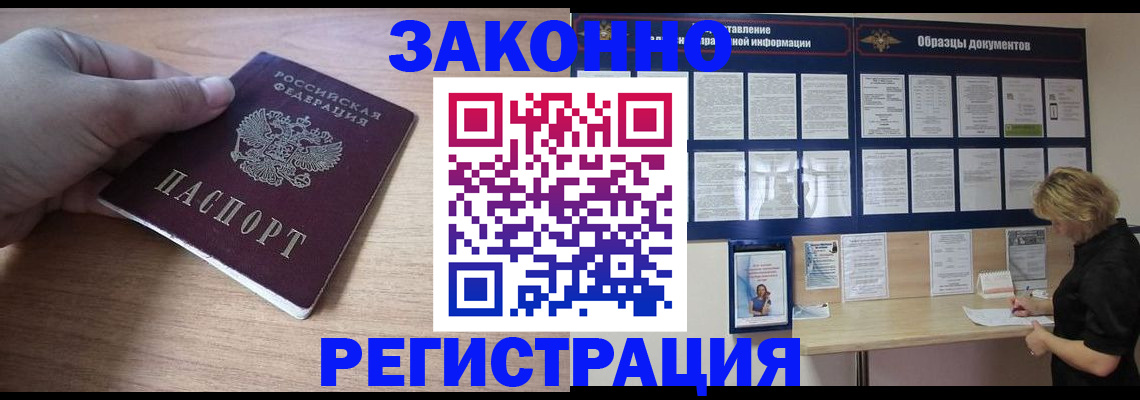 регистрация для дет. сада в Вологодской области
